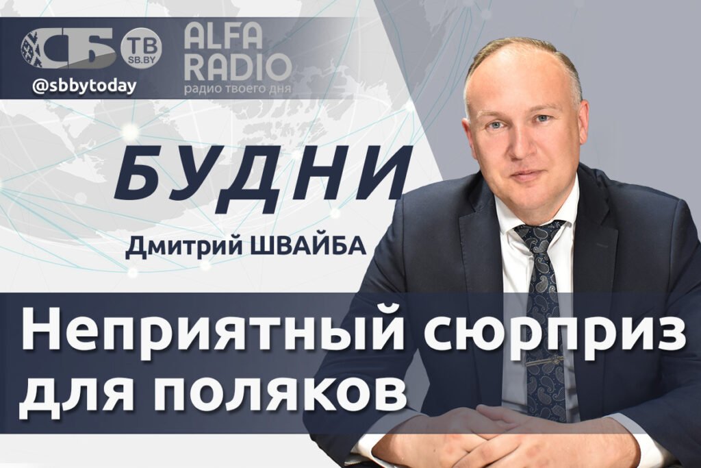 Поляки столкнулись с резким ростом цен на энергию