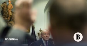 Пошлины Трампа признаны незаконными: детали решения