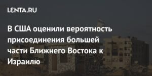 Посол США Хакаби оценил шансы Израиля на расширение границ