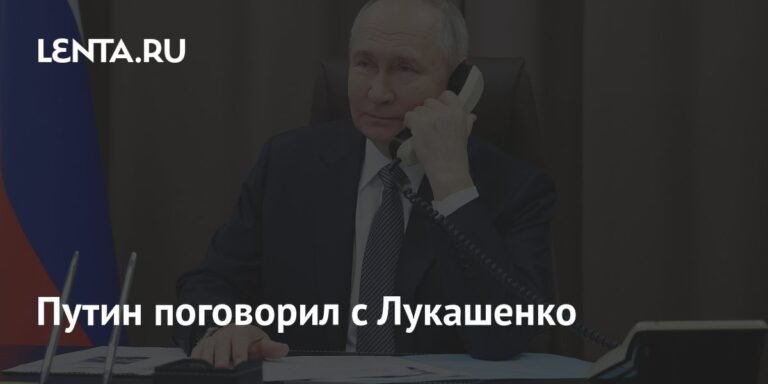 Путин и Лукашенко обсудили заседание Высшего Госсовета Союзного государства