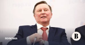 Путин исключил Сергея Иванова из состава Совбеза