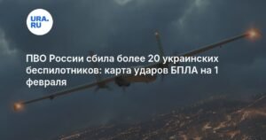 ПВО России уничтожила 21 украинский беспилотник за ночь