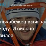 Российский конькобежец Сергей Фокичев сенсационно выиграл Олимпиаду