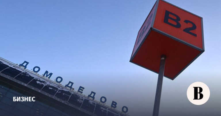 «Шереметьево» покупает «Домодедово»: детали сделки