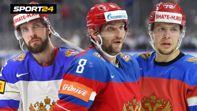 Состав сборной России на Олимпиаду-2026: анализ и прогноз