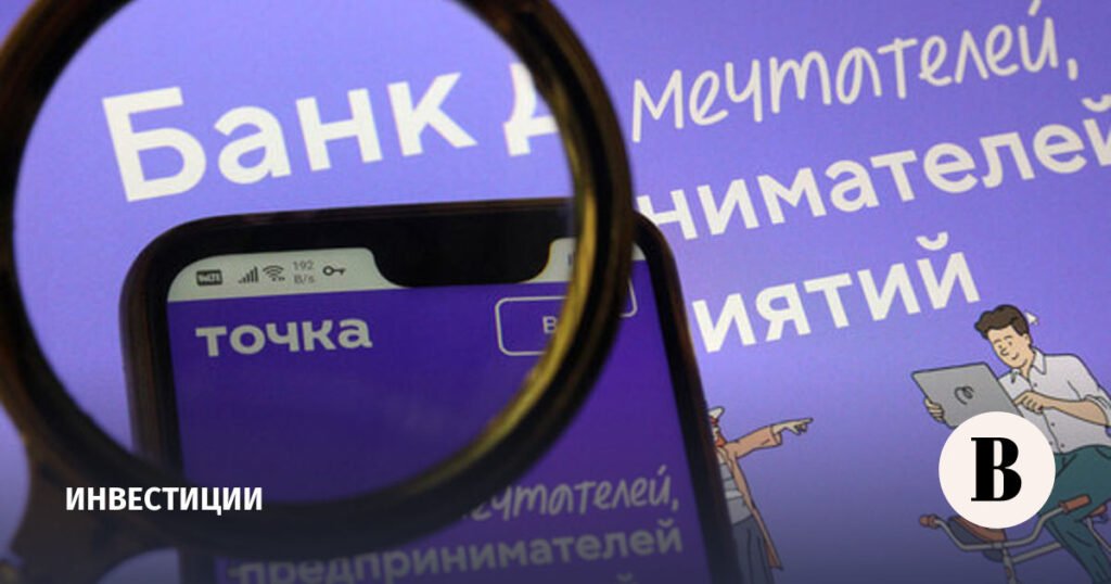 «Т-технологии» планируют объединить банк «Точка» и провести дробление акций