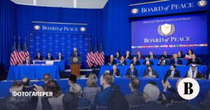 Трамп выступил за укрепление ООН для решения мировых проблем