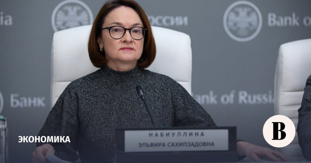 ЦБ РФ может снизить ключевую ставку на мартовском заседании