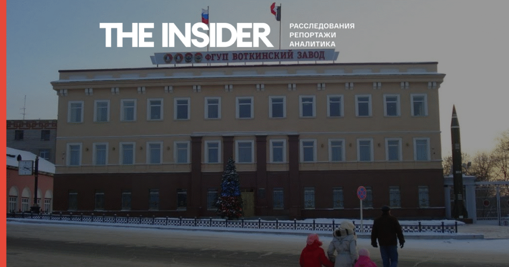 Удар по Воткинскому заводу: ракеты «Фламинго» поразили ключевой цех