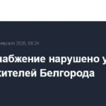 В Белгороде без тепла остаются 80 тысяч жителей после ракетных атак