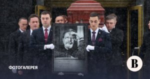 В Москве простились с Генрихом Падвой, символом российской адвокатуры