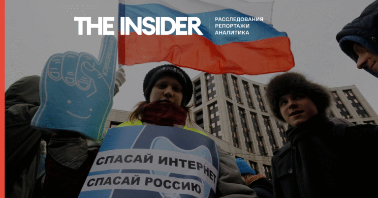 В России новый способ блокировки сайтов через НСДИ