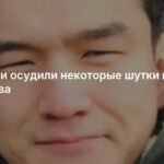 В России осудили шутки комика Сабурова об Иисусе Христе