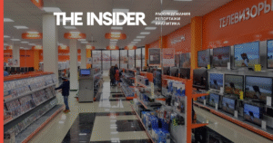 В России смягчена ответственность продавцов за некачественные товары