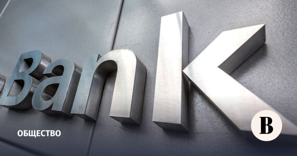 В УК РФ введут статью об ответственности иностранных банков