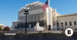 Верховный суд США отменил пошлины Трампа