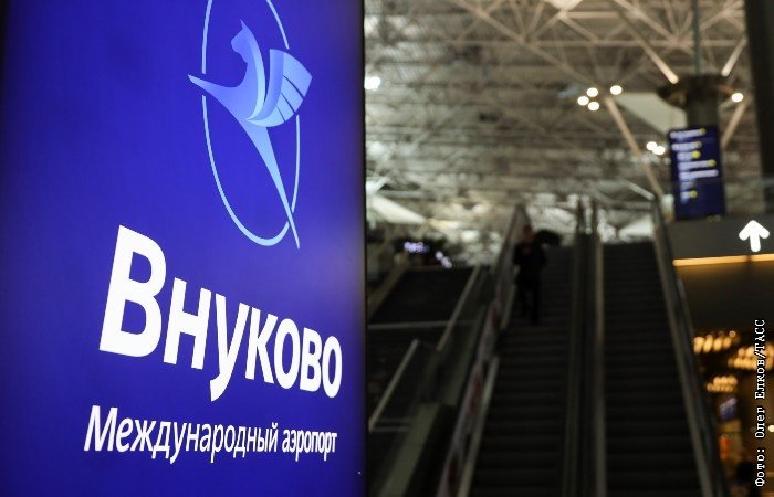 Внуково приостановил полеты из-за ограничений