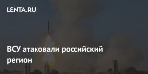 ВСУ атаковали Татарстан: взрывы прогремели в Альметьевске