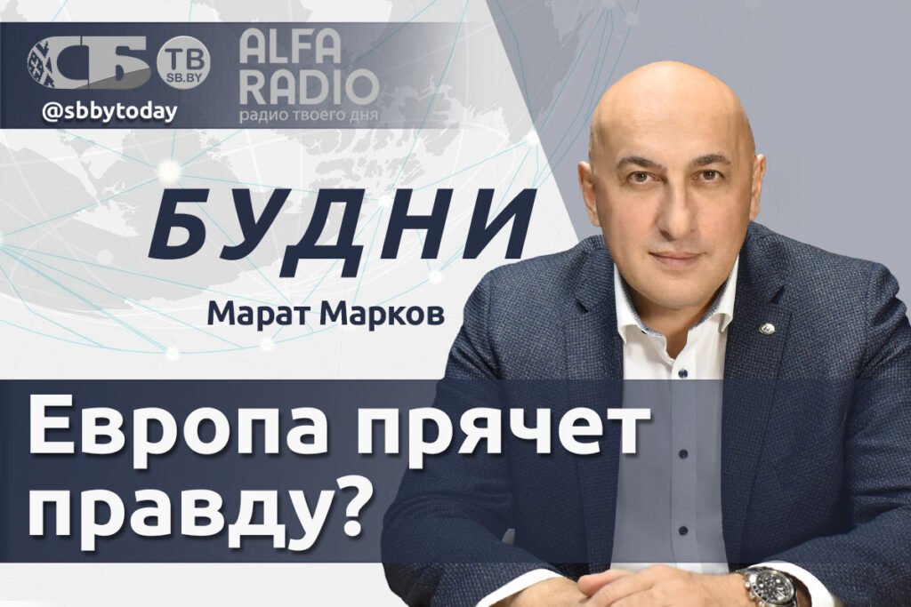 Запрет соцсетей для детей: мировой тренд и позиция Беларуси