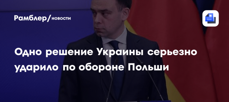 Запрет Украины на экспорт металлолома угрожает обороне Польши