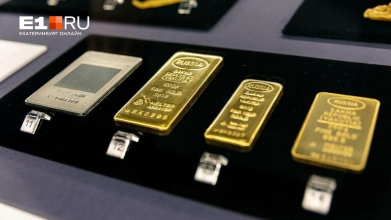 Золото бьет рекорды: стоит ли инвестировать в драгоценный металл