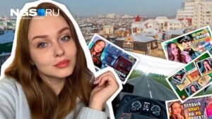 Звезда дальнобойщиков: как тюменская блогерша Lissa стала знаменитой