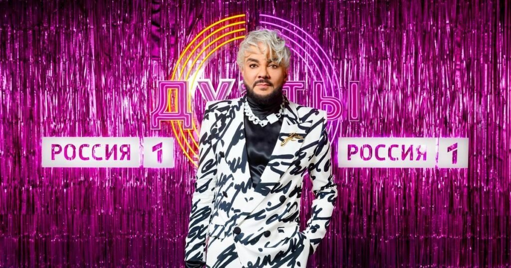 Звездные дуэты: Киркоров, Костюшкин и другие в новом выпуске шоу «Дуэты»