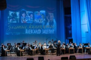 100-летие Зацепина: музыкальный гений из Беларуси