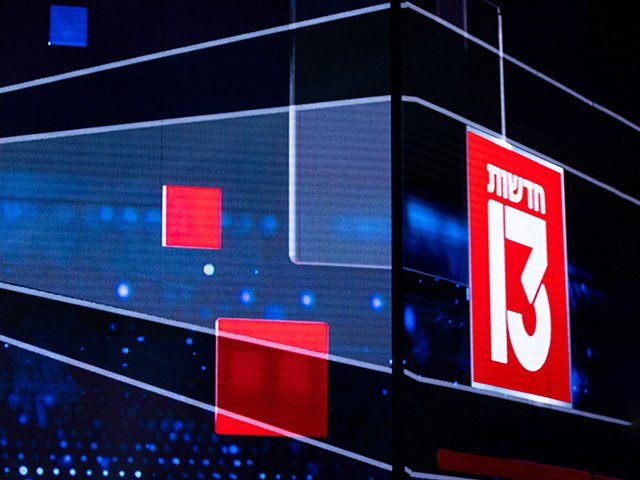 13-й канал ИТВ открыт для новых покупателей