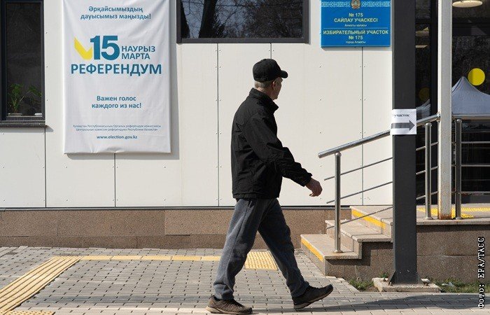 87,15% казахстанцев поддержали новую Конституцию на референдуме