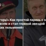 Андрей Рожков: от завода до "Уральских пельменей"