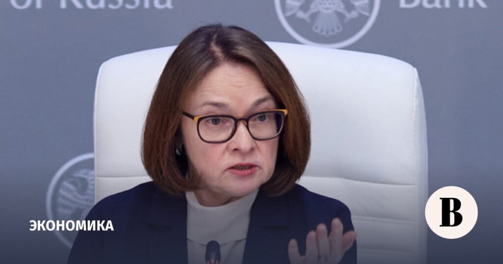 Банк России готовится снизить ставку в апреле