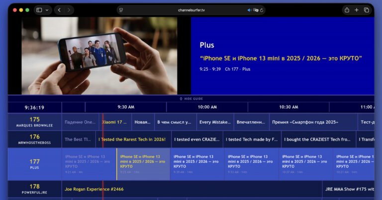 Channel Surfer: πρόγραμμα передач для YouTube-подписок
