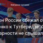 Чемпион России Никита Сарновский перешел от Плющенко к Тутберидзе