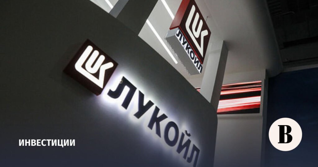 Чистый убыток «Лукойла» достиг 1,06 трлн рублей в 2025 году