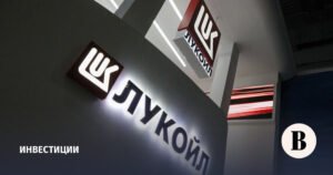 Чистый убыток «Лукойла» достиг 1,06 трлн рублей в 2025 году