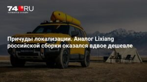 Deepal G318: российский гибридный кроссовер с внедорожными чертами