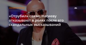 Дмитрий Нагиев: скандальные высказывания закрывают ему путь к новым ролям