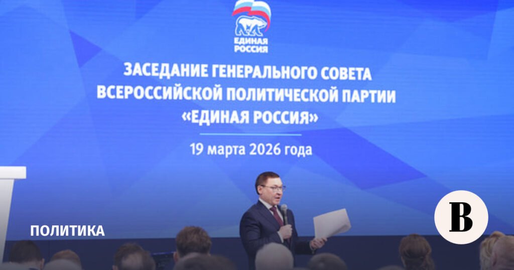 Единая Россия вводит прямую связь для кандидатов в Госдуму