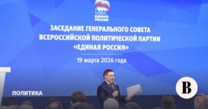 Единая Россия вводит прямую связь для кандидатов в Госдуму