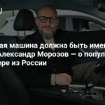 Эксперт Александр Морозов о кроссовере TENET Т7: идеальная семейная машина