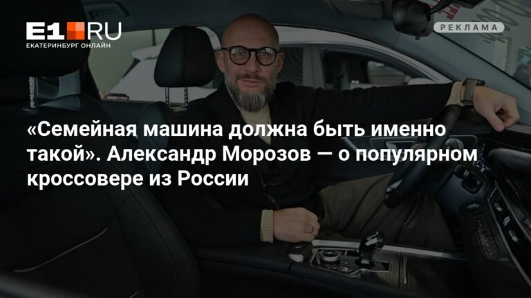 Эксперт Александр Морозов о кроссовере TENET Т7: идеальная семейная машина