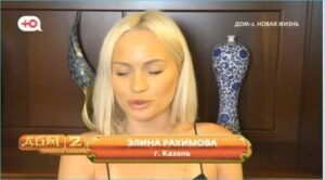 Элина Рахимова покинула китайскую локацию Дома 2