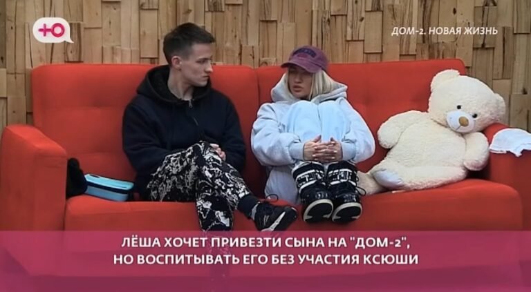 Элина Рахимова поможет Алексею Карпову с ребёнком на Доме 2