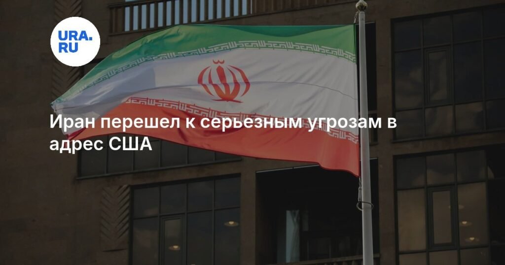 Иран грозит США ударами по энергетической инфраструктуре