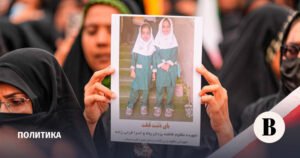 Иран раскрыл личности причастных к удару по школе для девочек