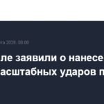 Израиль нанес масштабные авиаудары по Ирану