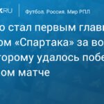 Карседо победил в дебютном матче: первый успех за восемь лет