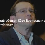 Хабенский завоевал премию «Ника» за роль в фильме «Здесь был Юра»