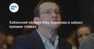 Хабенский завоевал премию «Ника» за роль в фильме «Здесь был Юра»